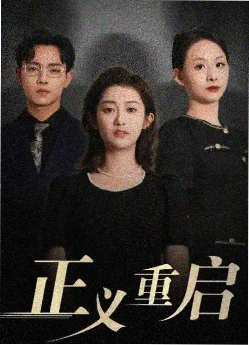 韩国犯罪片十年演变配图